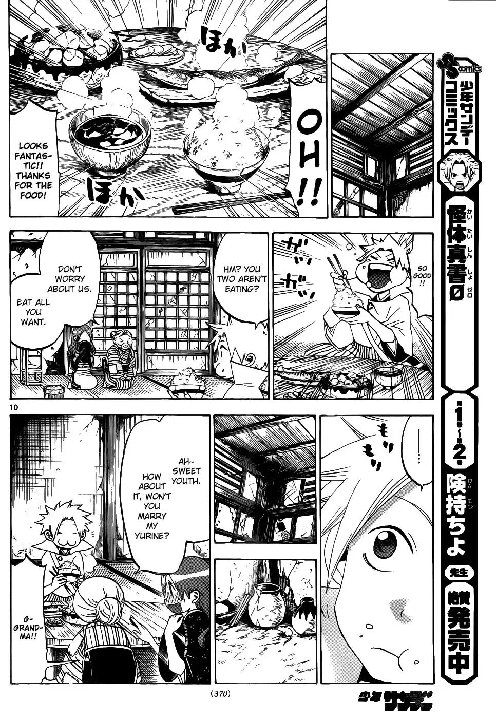 Kaitai Shinsho Zero Chapter 37 11